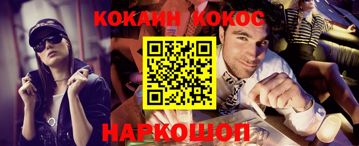 МЕТАДОН Назарово