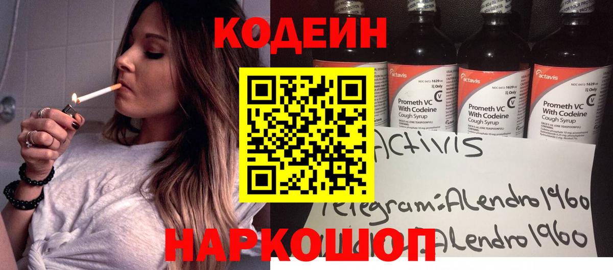 ГАШИШ  Марихуана  Гашиш  Мефедрон кристаллы  Назарово  NBOMe  Вход с VPN  Cocaine 