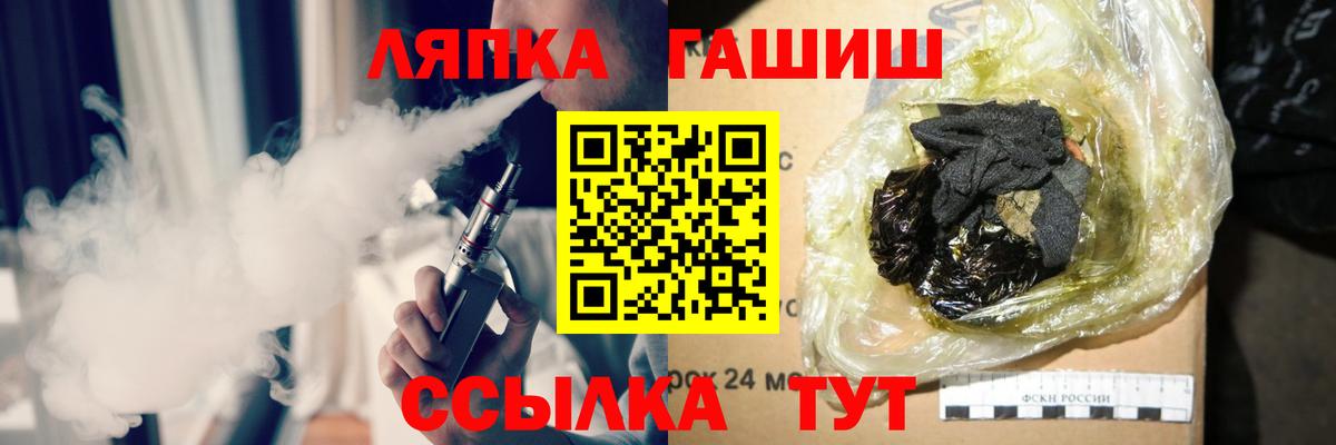 ГАШ убойный  купить наркоту  Назарово  Вход с VPN 