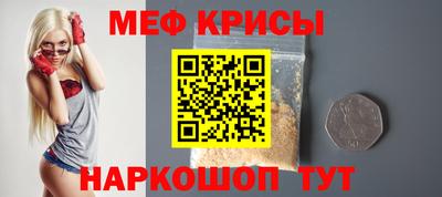 гашишное масло Жуковский