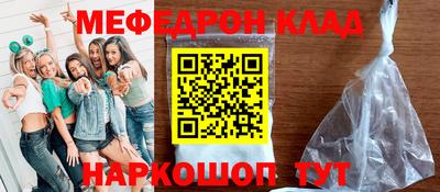 мет Заволжье