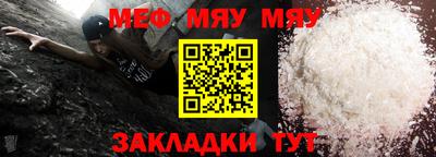 мефедрон VHQ Заводоуковск