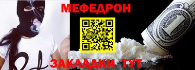 мет Заволжье