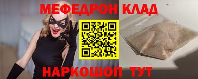 мет Заволжье