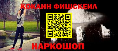 гашишное масло Жуковский