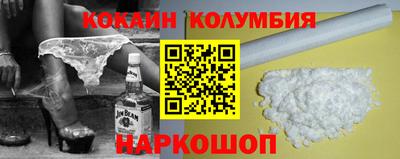 мефедрон VHQ Заводоуковск