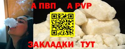 мет Заволжье