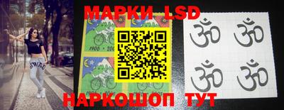 гашишное масло Жуковский
