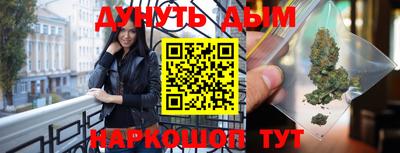 мефедрон VHQ Заводоуковск