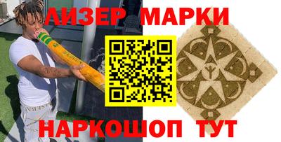 мефедрон VHQ Заводоуковск