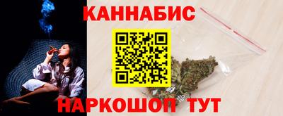 гашишное масло Жуковский