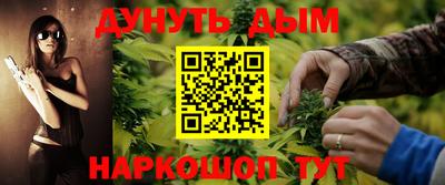 стафф Уссурийск