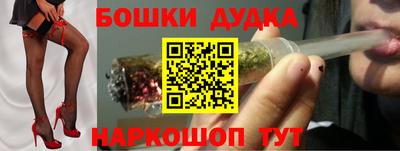 гашишное масло Жуковский