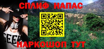 мефедрон VHQ Заводоуковск
