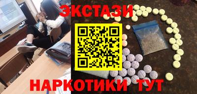 мефедрон VHQ Заводоуковск