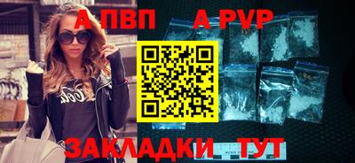 мефедрон VHQ Заводоуковск