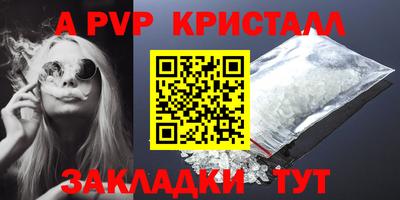 мефедрон VHQ Заводоуковск