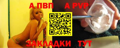 мефедрон VHQ Заводоуковск