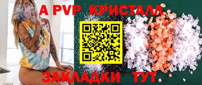 мет Заволжье