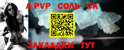 мет Заволжье