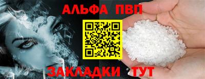 мефедрон VHQ Заводоуковск