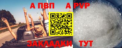 мет Заволжье
