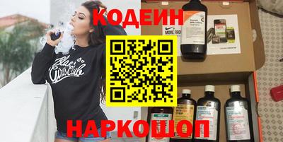 мефедрон VHQ Заводоуковск