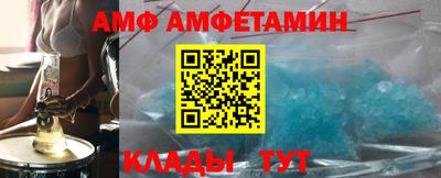 мефедрон VHQ Заводоуковск