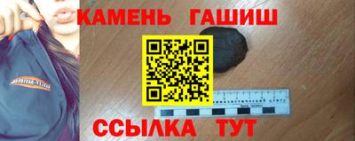 гашишное масло Жуковский