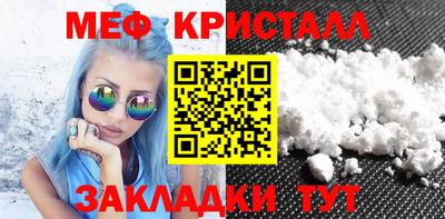 гашишное масло Жуковский