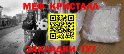 мефедрон VHQ Заводоуковск