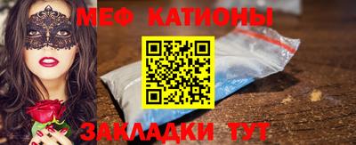 гашишное масло Жуковский
