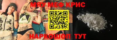 мет Заволжье