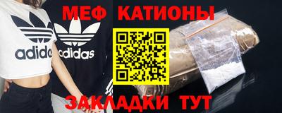 мет Заволжье