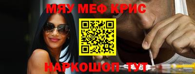 мет Заволжье