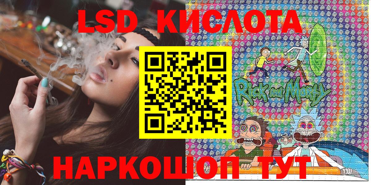 Наркотические марки  Вход с VPN  Назарово  Наркотические марки 1,5мг 