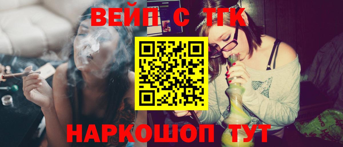 Назарово  Дистиллят ТГК концентрат  omg рабочий сайт  Вход с VPN  ТГК гашишное масло 