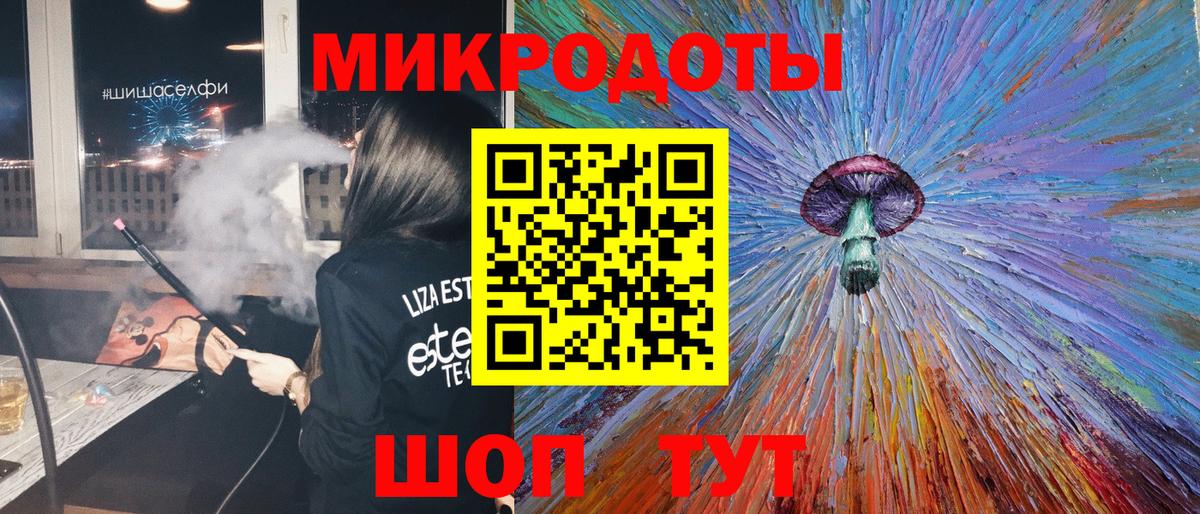 Псилоцибиновые грибы Psilocybe  продажа наркотиков  Псилоцибиновые грибы Magic Shrooms  Назарово  Вход с VPN 